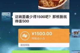 内江专业讨债公司，追讨消失的老赖