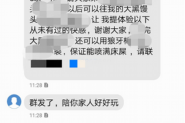 内江遇到恶意拖欠？专业追讨公司帮您解决烦恼