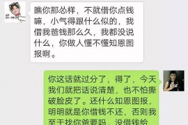 内江内江专业催债公司，专业催收